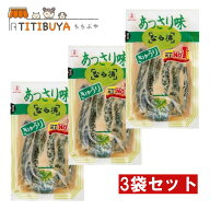3袋セット あっさり味なら漬（きゅうり）120g×3 送料無料