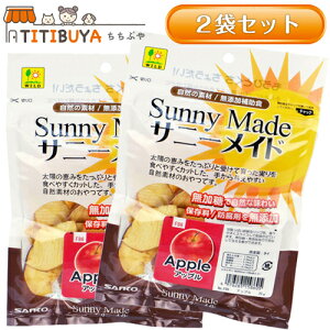 OW Tj[Ch Abv (Sunny Made) (20g×2) (/bg/``/fO[/nX^[/V}X/) Hnp⏕H st yOW SANKOz