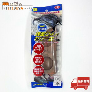 OW ^Ch[[M 241 (2pbN) (Jug NK^Ȃ) p[[M yz (OW SANKO)