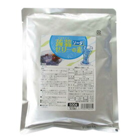 大島食品工業 蒟蒻 (こんにゃく) ゼリーの素 ソーダ (500g) (ポイント消化)