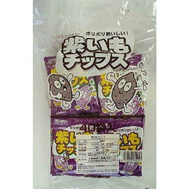 大島食品 紫いもチップス (6g×40袋) スナック お菓子