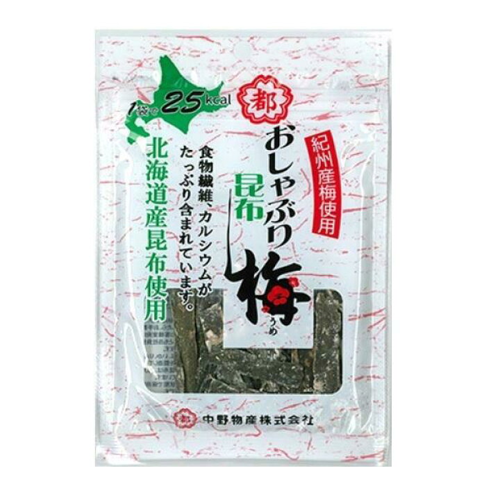 楽天市場】中野物産 おしゃぶり昆布梅 小袋 (10g×10袋入) ポイント消化 