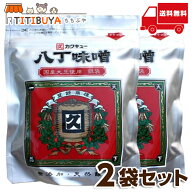 カクキュー 八丁味噌 銀袋 (300g×2袋セット) 国産大豆 無添加 天然醸造 業務用 【送料無料】
