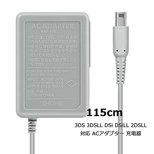 3DS 充電器 NIJIAKIN 3DS 3DSLL DSi DSiLL 2DSLL対応 ACアダプター 充電器 | TITIBUYA