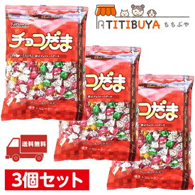 3個セット タカオカ チョコだま (80g×3) 送料無料