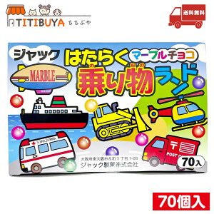 �W���b�N���� ������蕨�����h �}�[�u���`���R (��������)