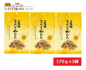 札幌第一製菓 きなこねじり 三温糖 170g×3袋