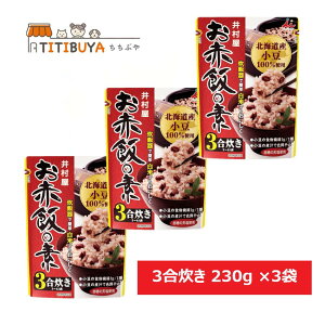 䑺Ԕт̑f (kCY100%gp) 230g (3p) ×3܃Zbg
