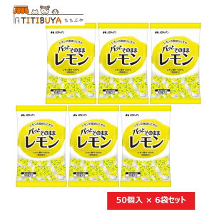 fBA pbƂ̂܂܃ (50) ×6܃Zbg ʏ`100 yz (fBA (Melodian))