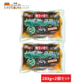 相馬きゅうり漬 283g ×2個セット タマゴヤ 菅野漬物食品 胡瓜 しょうゆ漬