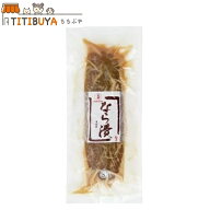 [数量選べる！]盛田 徳用なら漬 (瓜) 酒かす風味