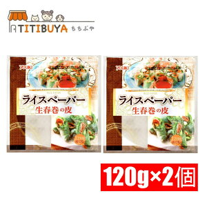 2Zbg EL CXy[p[120g×2
