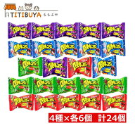 4種×各6個 (計24個) やおきん ロールキャンディ グレープ味・コーラ味・青リンゴ味・ストロベリー味