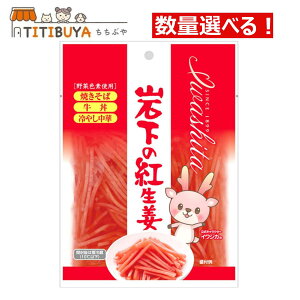 ʑIׂI≺̍gI 70g  ≺Hi gI