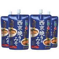 マルコメ 料亭の味 西京焼き用みそ 200g×4個