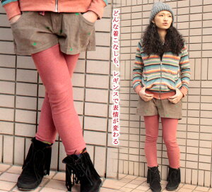プレーンワッフルレギンス