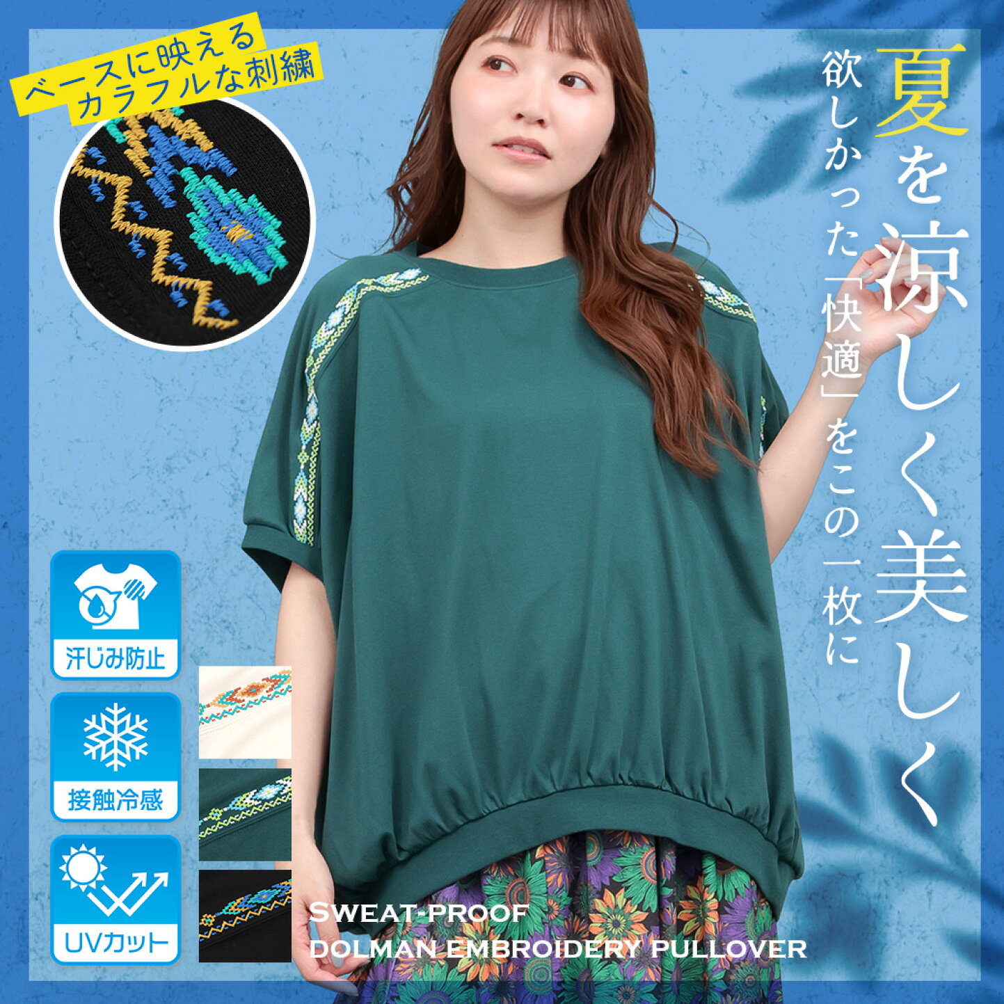 楽天市場 | エスニック チチカカ楽天市場店 - エスニックファッション 