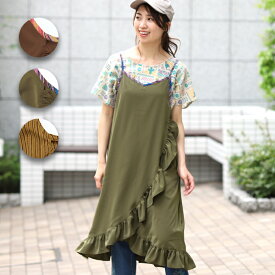 楽天市場 タイムセール ワンピース レディースファッション の通販