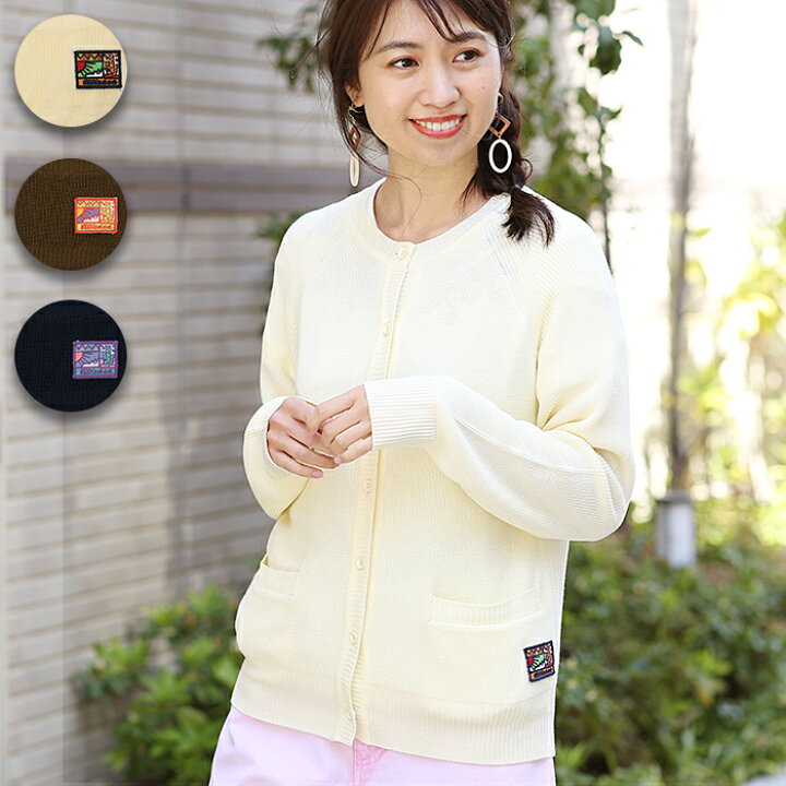 楽天市場 30 Off Sale カーディガン トップス レディース 春 春夏 羽織り はおり 薄手 長袖 春服 ショート丈 Uvカット 紫外線カット 日焼け防止 冷房対策 ゆったり エスニック アジアン ネイティブ チチカカ公式 Titicaca コンフォータブルショートカーディガン 楽天市場 30 Off Sale カーディガン トップス レディース 春 春夏 羽織り はおり 薄手 長袖 春服 ショート丈 Uvカット 紫外線カット 日焼け防止 冷房対策 ゆったり エスニック アジアン ネイティブ チチカカ公式 Titicaca コンフォータブルショートカーディガン