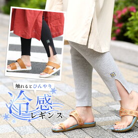 楽天市場 ワンピース 夏 靴下 レッグウェア レディース インナー 下着 ナイトウェアの通販