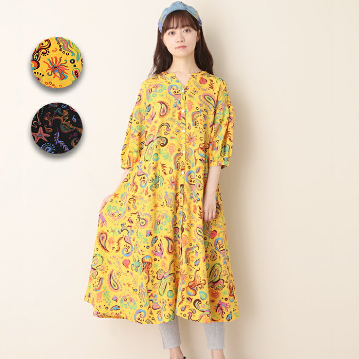 楽天市場 Web限定 Sale ワンピース レディース 春夏 夏 ワンピ ガウン 羽織り 薄手 七分袖 長袖 夏服 フレア ペイズリー 柄 ゆったり エスニック アジアン ネイティブ チチカカ Titicaca シーペイズリー ワンピース Jsccd210 エスニック チチカカ楽天 市場店 楽天市場 Web限定 Sale ワンピース レディース 春夏 夏 ワンピ ガウン 羽織り 薄手 七分袖 長袖 夏服 フレア ペイズリー 柄 ゆったり エスニック アジアン ネイティブ チチカカ Titicaca シーペイズリー ワンピース Jsccd210 エスニック チチカカ楽天 市場店