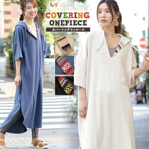 ワンピース ブーツ 夏の人気商品 通販 価格比較 価格 Com