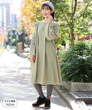 楽天市場 25 Off Sale ワンピース レディース 秋 冬 長袖 フレアスリーブ ベルスリーブ 膝下丈 Aライン 起毛素材 シンプル ボタニカル 袖刺繍 刺しゅう ポケット エスニック チチカカ Titicaca 起毛刺繍ワンピース Jwjcd378 エスニック チチカカ楽天市場店