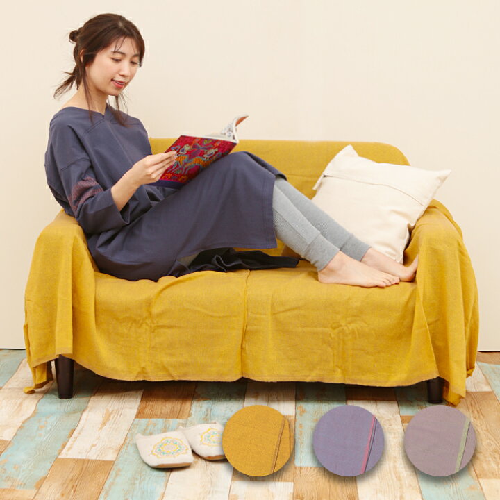 楽天市場 マルチカバー ソファカバー ソファーカバー マルチクロス ベッドカバー カーテン ファブリック テーブルクロス おしゃれ 北欧 長方形 無地 シンプル 綿 コットン チチカカ Titicaca イタワマルチカバー Zksib2301 エスニック チチカカ楽天市場店 楽天市場 マルチカバー ソファカバー ソファーカバー マルチクロス ベッドカバー カーテン ファブリック テーブルクロス おしゃれ 北欧 長方形 無地 シンプル 綿 コットン チチカカ Titicaca イタワマルチカバー Zksib2301 エスニック チチカカ楽天市場店