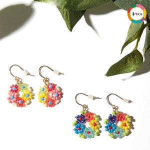 ビーズ アクセサリー ハンドメイド ピアス ボディピアスの人気商品 通販 価格比較 価格 Com