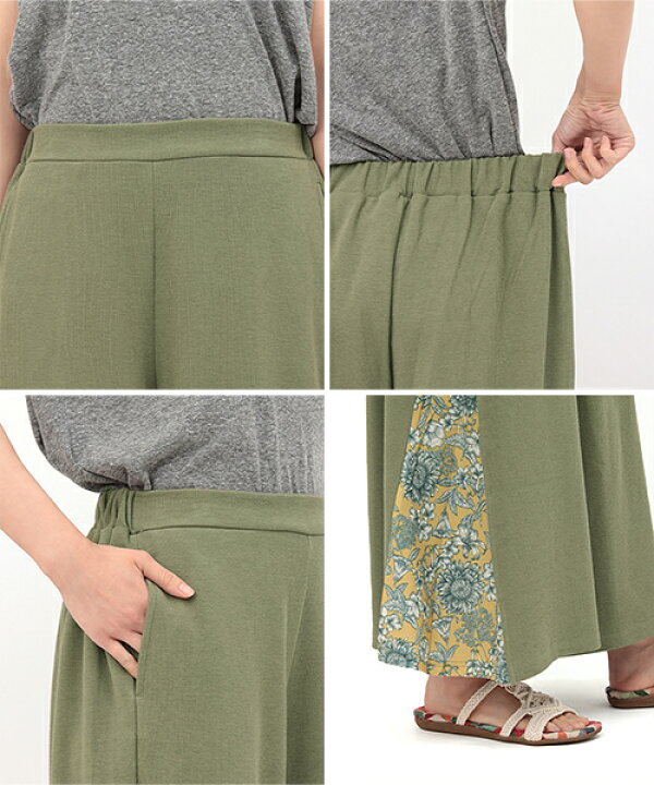 ワイドパンツ ズボン ボトムス レディース 春 夏 ロング丈 スリット ボタニカル柄 フラワー ヴィンテージ リブ ウエストゴム リブ マチ 柄ワイドパンツ Ksjcd251 期間限定今なら送料無料