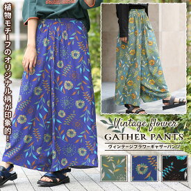 楽天市場 ボタニカル柄 ワイドパンツの通販