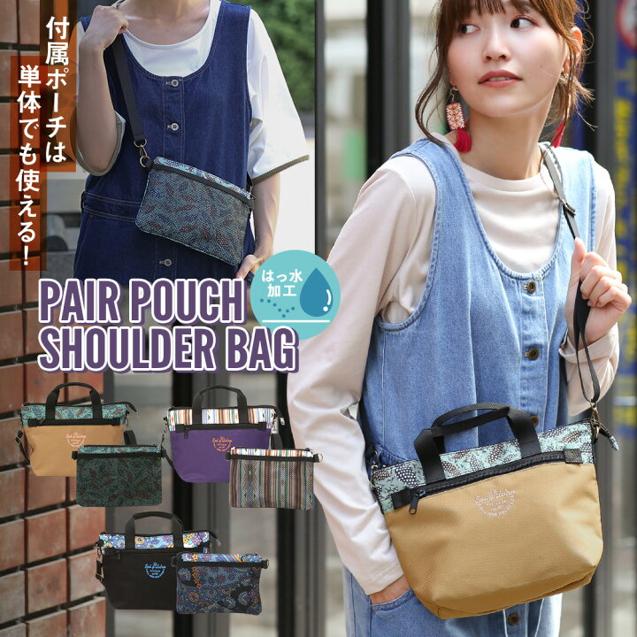 楽天市場 ショルダーバッグ ミニショルダー ポーチ 斜め掛け 肩掛け ワンショルダー 鞄 かばん ミニトートバッグ ハンドバッグ サコッシュ バッグインバッグ レディース メンズ エスニック チチカカ Titicaca ペアポーチショルダーバッグ Zkwcba7024 エスニック