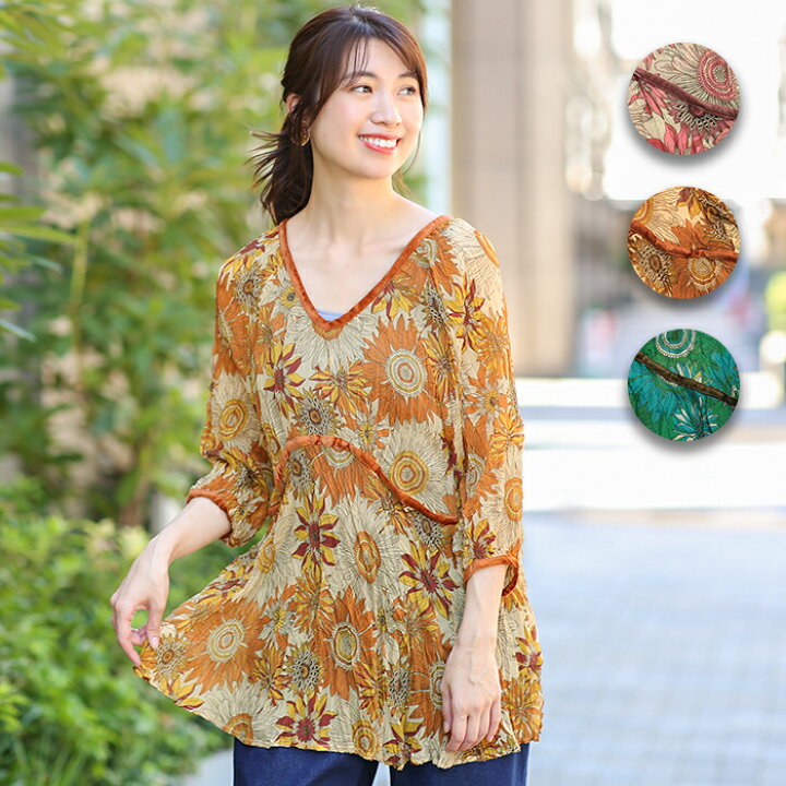 楽天市場 30 Off Sale チュニック チュニックワンピース トップス レディース 春 夏 秋 七分袖 花柄 フラワー柄 ボタニカル柄 Vネック シワ加工 リンクル加工 フレア レトロ ガーリー カジュアル エスニック チチカカ Titicaca ボタニカルトーンチュニック