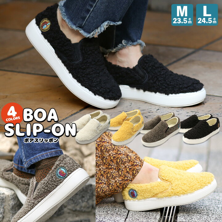 楽天市場 スリッポン スニーカー シューズ 靴 くつ 履物 レディース 秋 冬 ボア もこもこ サイドゴム 着脱しやすい 歩きやすい 軽い 軽量 おしゃれ かわいい M L 23 5 24 5 ホワイト ブラック エスニック チチカカ Titicaca ボアスリッポン Zkwjba7009 エスニック