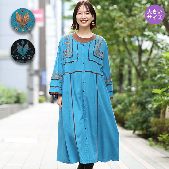 楽天市場 30 Off Sale ロングワンピース 羽織り はおり レディース 秋 冬 長袖 綿 麻 リネン かぎ編み レース 刺繍 刺しゅう フェミニン 大人 15号 Ll 3l 大きめサイズ エスニック チチカカ Titicaca ミルパ刺繍ロングワンピース 大きいサイズ Kwica705 楽天市場 30 Off Sale ロングワンピース 羽織り はおり レディース 秋 冬 長袖 綿 麻 リネン かぎ編み レース 刺繍 刺しゅう フェミニン 大人 15号 Ll 3l 大きめサイズ エスニック チチカカ Titicaca ミルパ刺繍ロングワンピース 大きいサイズ Kwica705