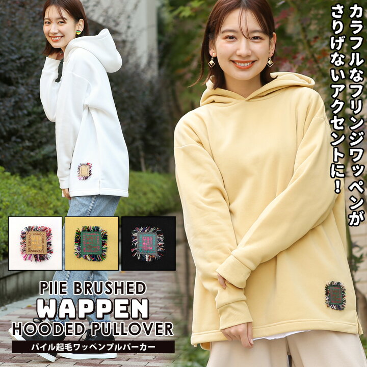 楽天市場 プルパーカー トップス プルオーバー レディース 秋 冬 長袖 ドロップショルダー フード 裏起毛 パイル起毛 保湿 暖かい ワッペン フリンジ メキシコ サボテン カジュアル エスニック チチカカ Titicaca パイル起毛ワッペンプルパーカー Kwjcd334