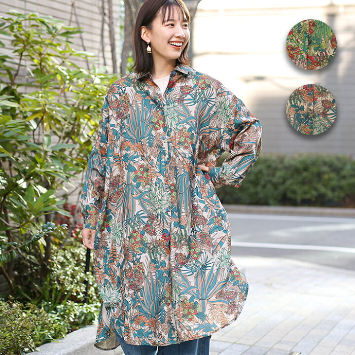 楽天市場 シャツワンピース 羽織り はおり レディース 秋 冬 長袖 膝丈 ポケット 総柄 ボタニカル柄 華やか フラワー 花 植物 中南米 オーバーサイズ エスニック チチカカ Titicaca ボタニカルペイントシャツワンピース Lscba048 エスニック チチカカ楽天市場店 楽天市場 シャツワンピース 羽織り はおり レディース 秋 冬 長袖 膝丈 ポケット 総柄 ボタニカル柄 華やか フラワー 花 植物 中南米 オーバーサイズ エスニック チチカカ Titicaca ボタニカルペイントシャツワンピース Lscba048 エスニック チチカカ楽天市場店