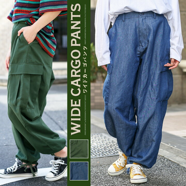 楽天市場 パンツ ボトムス ズボン メンズ レディース ユニセックス 男女兼用 春 夏 フルレングス ワイド ｍサイズ Lサイズ 無地 シンプル インディゴ ブルー カーキ エスニック チチカカ Titicaca ワイドカーゴパンツ Mlsjbb612 エスニック チチカカ楽天市場店