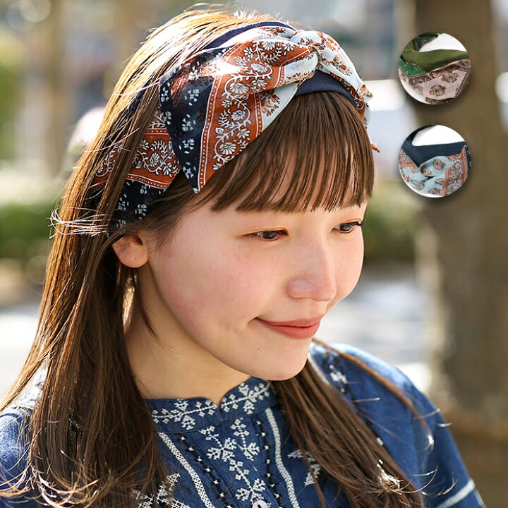 楽天市場 ヘアバンド ターバン ヘッドアクセサリー ヘアーアクセサリー レディース 春 夏 おしゃれ かわいい ヘアアレンジ スカーフ柄 大人 カジュアル カーキ ネイビー エスニック チチカカ Titicaca リボンコンビヘアバンド Zlsjcb8628 エスニック チチカカ楽天市場店