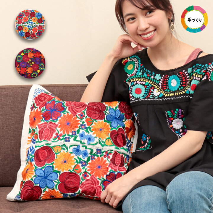楽天市場】クッションカバー インテリア 生活雑貨 刺繍 刺しゅう 花柄  