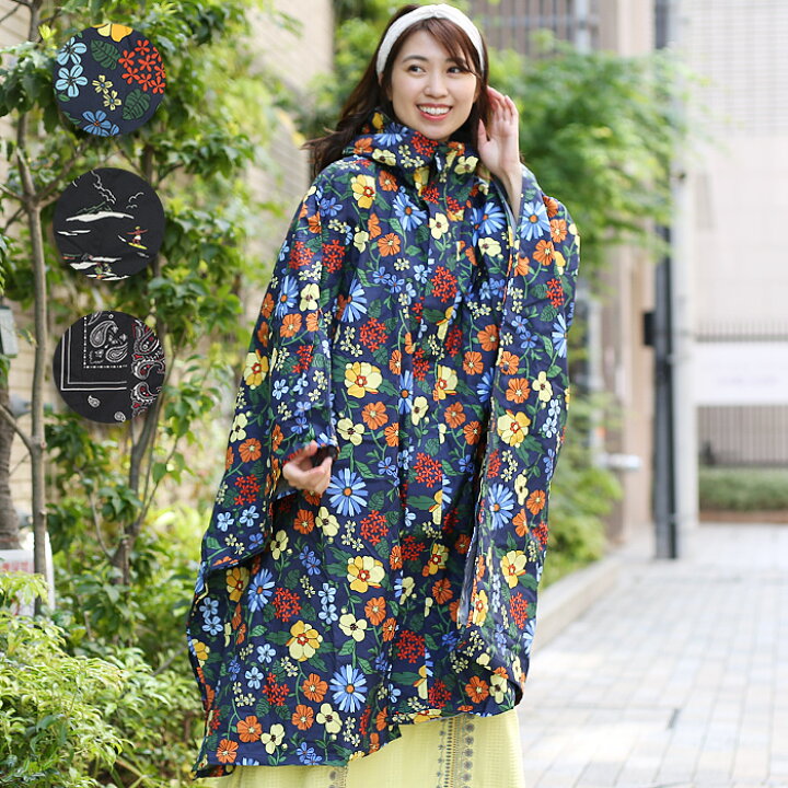 楽天市場 レインポンチョ レインコート レディース 防水 撥水 はっ水 ドローコード ハイネック フード ボタン ジップ コンパクト 折り畳み アウトドア キャンプ 梅雨 Kiu キウ Ls エスニック チチカカ Titicaca Kiu マイティレインポンチョ K104 169 エスニック 楽天市場 レインポンチョ レインコート レディース 防水 撥水 はっ水 ドローコード ハイネック フード ボタン ジップ コンパクト 折り畳み アウトドア キャンプ 梅雨 Kiu キウ Ls エスニック チチカカ Titicaca Kiu マイティレインポンチョ K104 169 エスニック