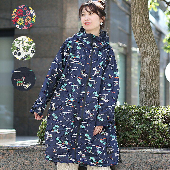 楽天市場 レインポンチョ レインコート レディース 防水 撥水 はっ水 ドローコード ハイネック フード ジップ コンパクト 折り畳み アウトドア キャンプ 梅雨 Kiu キウ Ls エスニック チチカカ Titicaca Kiu スリーブレインポンチョ K77 080 エスニック チチカカ 楽天市場 レインポンチョ レインコート レディース 防水 撥水 はっ水 ドローコード ハイネック フード ジップ コンパクト 折り畳み アウトドア キャンプ 梅雨 Kiu キウ Ls エスニック チチカカ Titicaca Kiu スリーブレインポンチョ K77 080 エスニック チチカカ