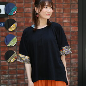 Shanti Shanti アフリカンカットソーTシャツ【WEB限定】 ／トップス カットソー プルオーバー レディース 春 夏 袖 柄 ボートネック 半袖 軽やか 綿100％ ターコイズ マスタード オレンジ ライトグリーン カジュアル ブルー ブラック ms エスニック チチカカ TITICACA