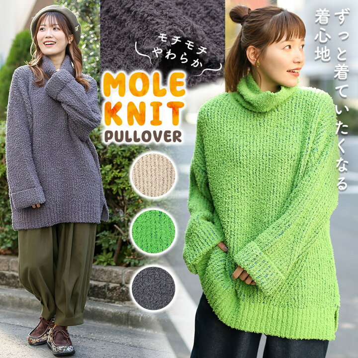 楽天市場】モールニットプルオーバー ／ セーター ニットウェア  