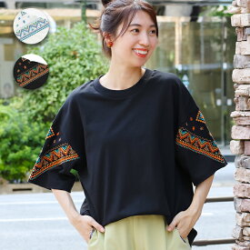 バンダナスリーブ刺繍Tシャツ ／ Tシャツ レディース 五分袖 半袖 ドロップショルダー クルーネック オーバーサイズ 袖刺しゅう 幾何学柄 ティーシャツ トップス カットソー 春 夏 ビッグTシャツ ホワイト ブラック エスニック チチカカ TITICACA