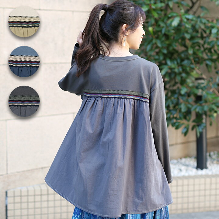 楽天市場】異素材バックチロリープルオーバー ／ ロングTシャツ ロンT  