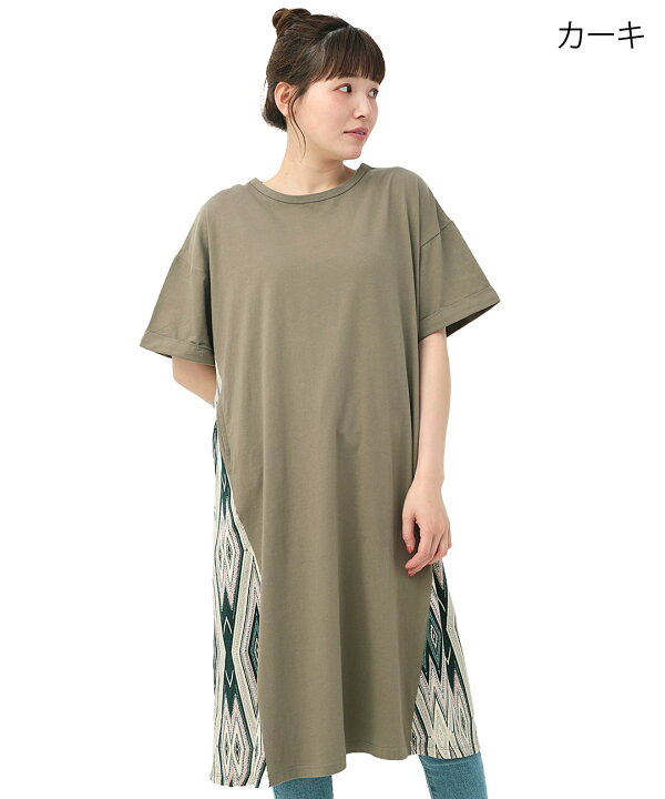 楽天市場】異素材サイドコンビワンピース ／ Tシャツワンピース 
