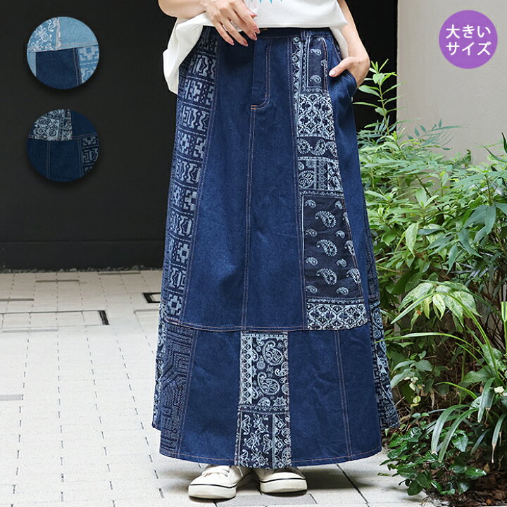 楽天市場】【SALE】パッチデニムスカート(大きいサイズ) ／ ライト 