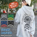 スネークダンサープリントプルパーカー ／ フーディー フード 男女兼用 スウェット 裏起毛 ゆったり メランジ ニットフリース バックプリント カッチーナ ネイティブアメリカン レディース 秋 冬 ブラック グレー ブルー グリーン アメカジ エスニック チチカカ TITICACA