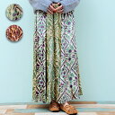 Rico エコフレンドリーダイ ベロアブロックプリントスカート ／ ロングスカート フレアスカート ボトムス レディース 秋 冬 総柄 光沢 ゴージャス 豪華 華やか ボタニカル 幾何学柄 インド 綿 ウエストゴム 調節可能 グリーン ブラウン エスニック チチカカ TITICACA